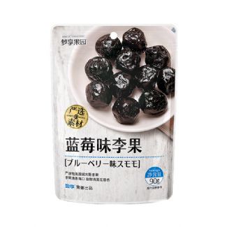 藍莓味李果
