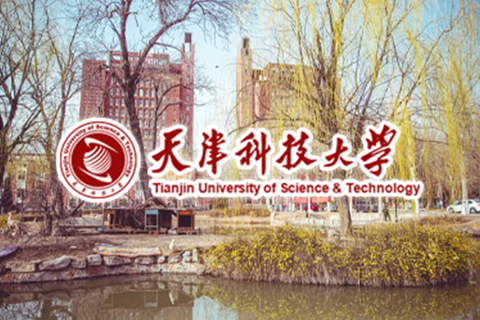 天津科技大学