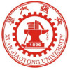 西安交通大学