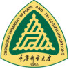 重庆邮电大学