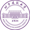北京建筑大学