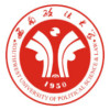 西南政法大学