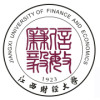 江西财经大学