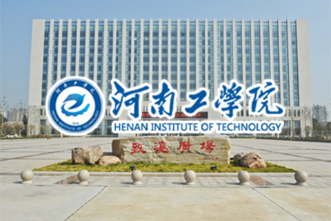 河南工学院
