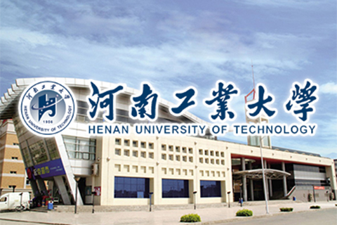 河南工业大学