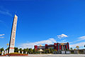 内蒙古师范大学