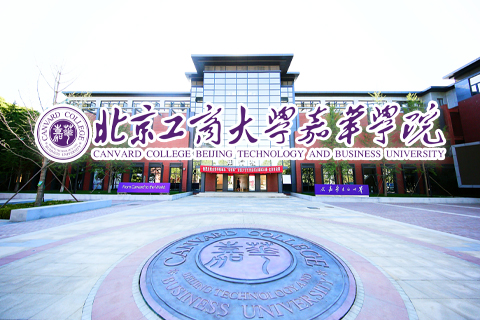 北京工商大学嘉华学院