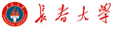 长春大学