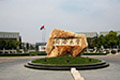 同济大学