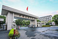 中国地质大学（武汉）