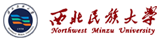 西北民族大学