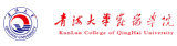 青海大学昆仑学院