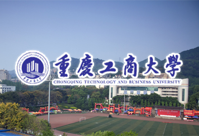 重庆工商大学